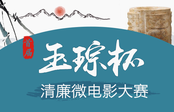 农民的儿子